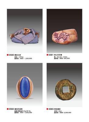 銅川錢幣免費(fèi)鑒定咨詢拍賣不成交后期傭金