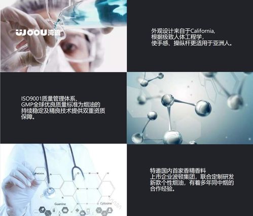 湖北電子煙領軍品牌 woou灣流 攜手涂鴉藝術(shù)家fox藝術(shù)ip聯(lián)名