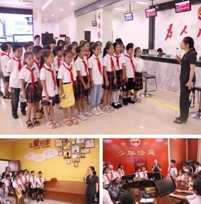 【法律六進(jìn)】這份&ldquo;暑期法治大禮包&rdquo;請(qǐng)查收