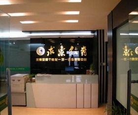 教育機構加盟需要多錢 加盟教育機構賺錢嗎 教育加盟什么品牌好 中教招商網